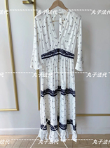 MAJE ethnic style floral embroidery V-collar backless waist dress 21 spring and summer womens MFPRO01938