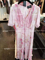 The Kooples purple pink floral dyed French V neck waist tea break dress dress summer dress