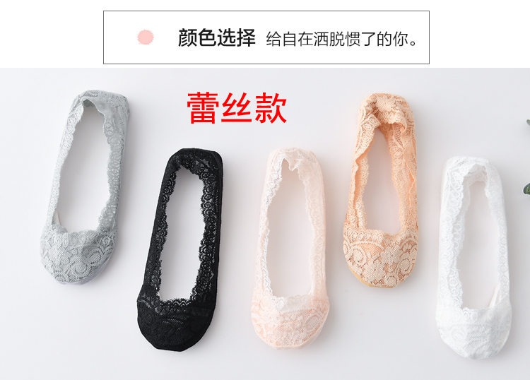 5 cặp vớ nữ ren vớ thuyền cotton nông miệng vớ vô hình silicone non-slip mùa hè phần mỏng phụ nữ bít tất mùa hè