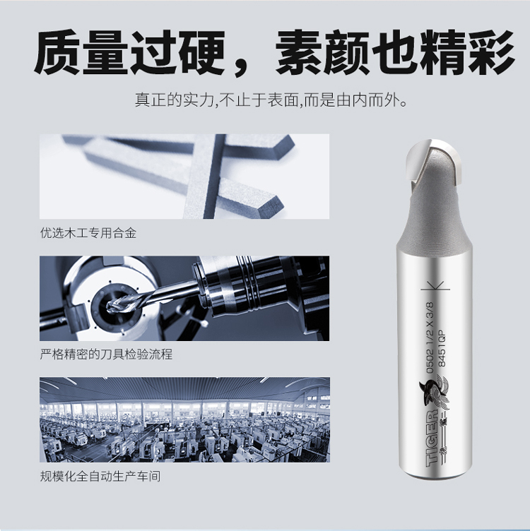 Tiger cá mập công cụ chế biến gỗ tròn đáy dao rõ ràng cắt đáy máy cắt đầu CNC khắc công cụ cắt cửa khe bảng 0502 - Dụng cụ cắt