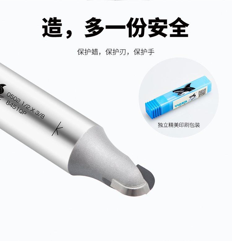 Tiger cá mập công cụ chế biến gỗ tròn đáy dao rõ ràng cắt đáy máy cắt đầu CNC khắc công cụ cắt cửa khe bảng 0502 - Dụng cụ cắt