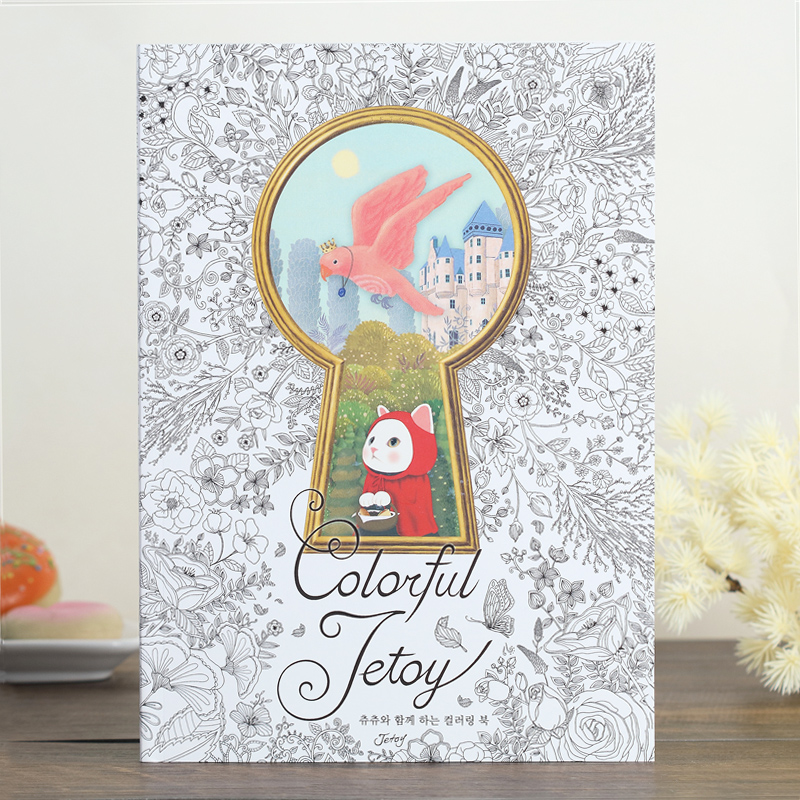 Korean Cute Cat Colorful Tetoy Coloring Book Adult decompression graffiti painting Coloring book Painting book