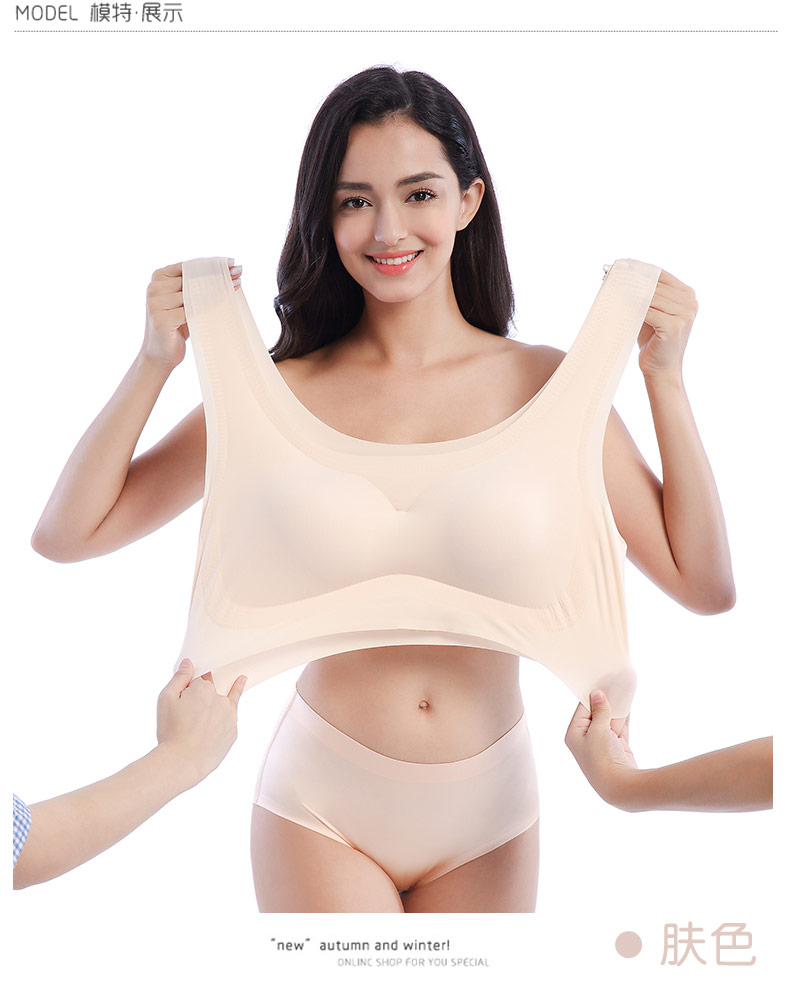 Mỡ MM200 kg áo ngủ thể thao cộng với phân bón chống chảy xệ phần mỏng D không có vòng thép không có dấu vết đồ lót nữ cỡ lớn triumph đồ lót