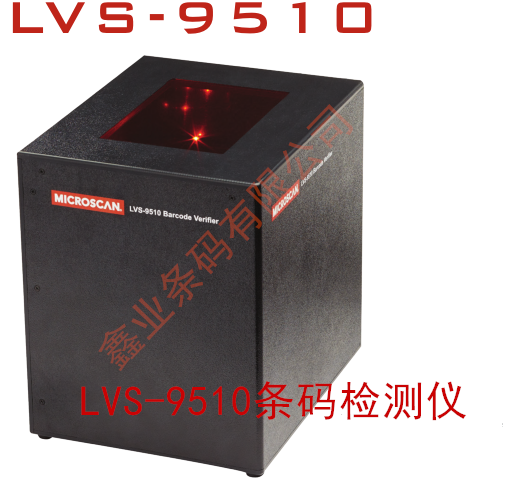 MICROSCAN LVS9510 A two-dimensional barcode detector industrial grade detector LVS-9580 grading