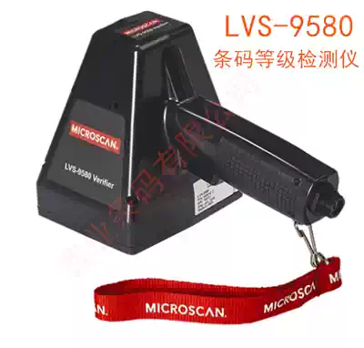 MICROSCAN LVS 9510 bar code level detector scanner automatic 9580 quality analysis instrument