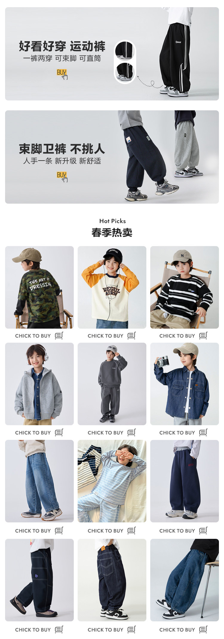 詳情關聯（春）