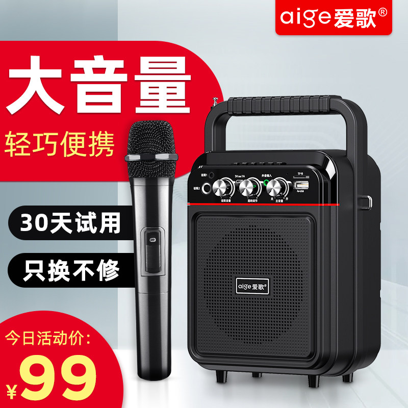 Large volume teaching Bluetooth speaker dancing sound bass portable shop special cash player small