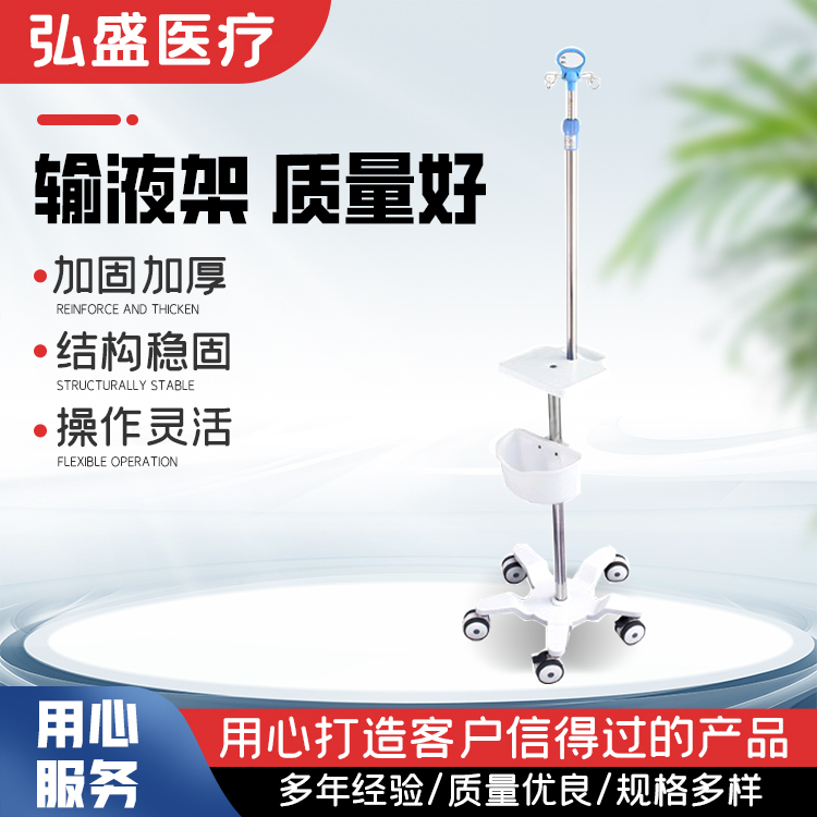 High-Flow Respiratory Humidification Therapy Equipment Cart, Mindray Ventilator Stand, Integrated Pump Trolley, Micro-Pump Stand