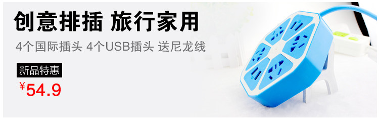 chargeur pour téléphones APPLE APPLE IPHONE6 - Ref 1298232 Image 10