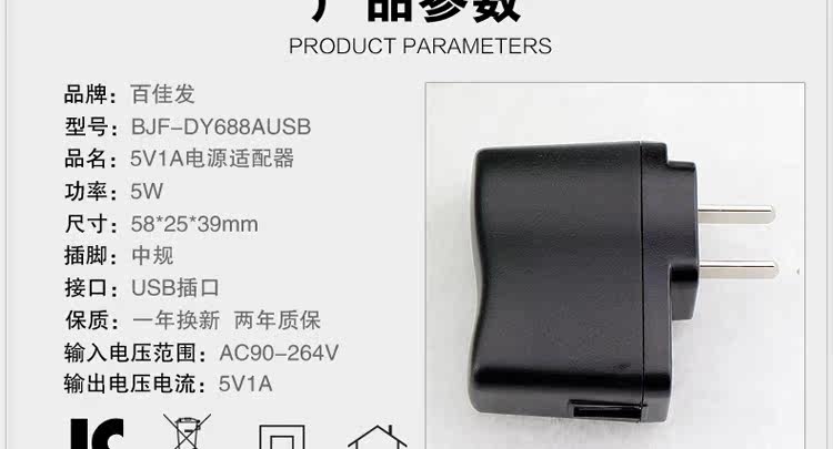 chargeur pour téléphones APPLE APPLE IPHONE6 - Ref 1294083 Image 18