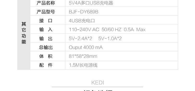 chargeur pour téléphones APPLE APPLE IPHONE6 - Ref 1298232 Image 17