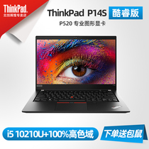 Lenovo ThinkPad P14s 20S4A000CD 2020 Intel Tenth Generation Core i5 Unique 14 Inch Light Creative Design Business Office