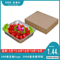 Crayfish takeaway packaging box disposable aluminum foil lunch box Tinfoil packaging box barbecue grilled fish insulation large capacity