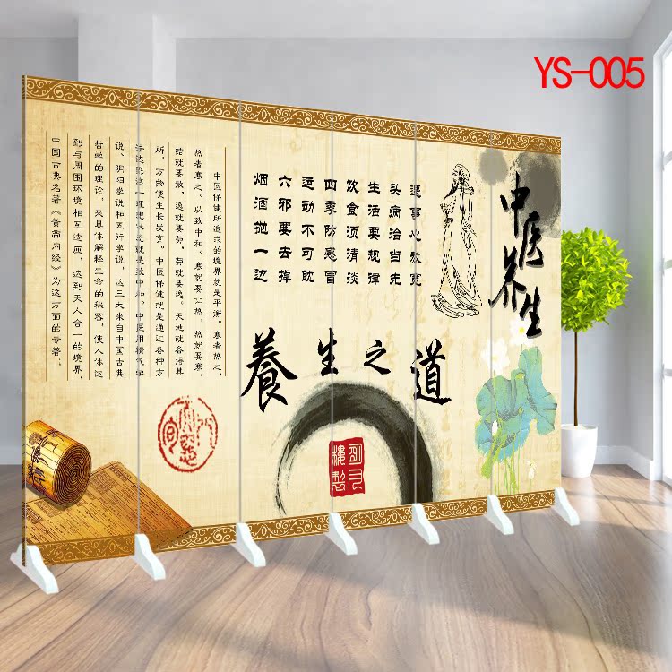 Mới đặc biệt cung cấp hai mặt gấp di động hiên đẹp cơ thể moxib Fir massage kinh tuyến TCM phân vùng màn hình sức khỏe - Màn hình / Cửa sổ vách gỗ ngăn phòng
