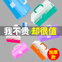 Art toolbox storage box suitcase large household multifunctional plastic nail art picture box folding elementary school students