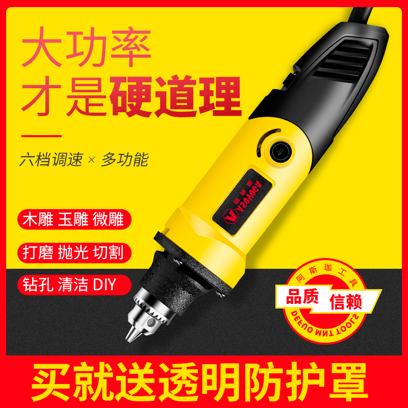 Asgar electric grinder mini electric jade beeswax engraving machine wood root carving tool small electric diamond jade engraving machine