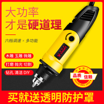 Asjia electric mill mini electric Jade beeswax engraving machine wood root carving tool small electric drill jade engraving machine