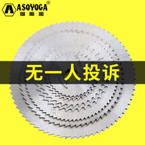 High speed steel cutting blade small slice mini saw blade thin woodworking plastic cutting electric grinding electric drill grinding lathe accessories
