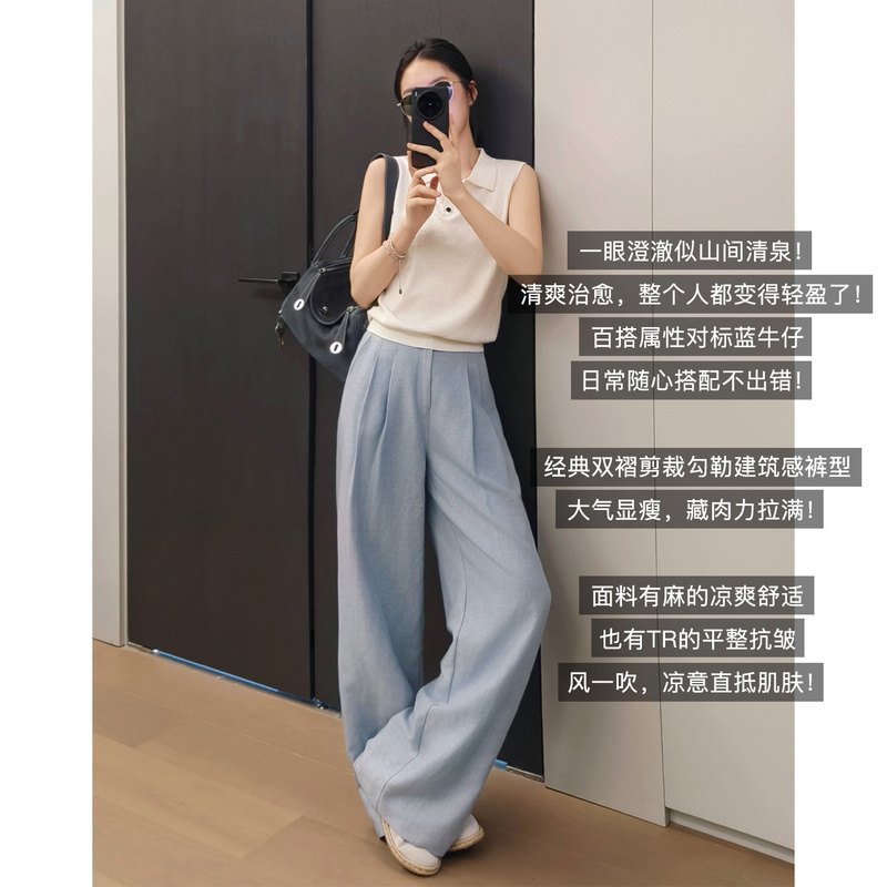 Meiyang Sunny Wind Trousers Ice Blue~ Three-Dimensional Double Pleated Wide Leg【Large 70】A0573 Friday
