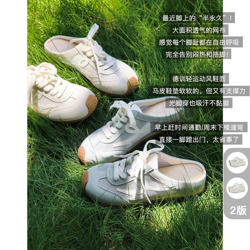 Meiyang Walking Shoes, Horse Leather Insole ~ Cow Suede Half-Slipper Closed Heel Casual Shoes A0015 Monday