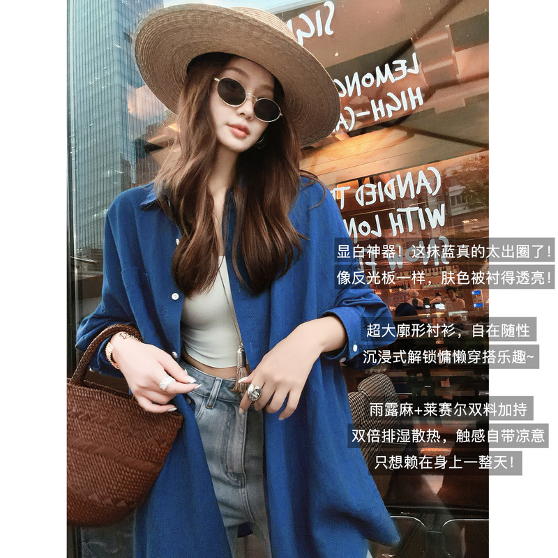 Meiyang Glaze Painting Linen Shirt Color Artist~Rain Dew Linen Lyocell-A0662 Friday