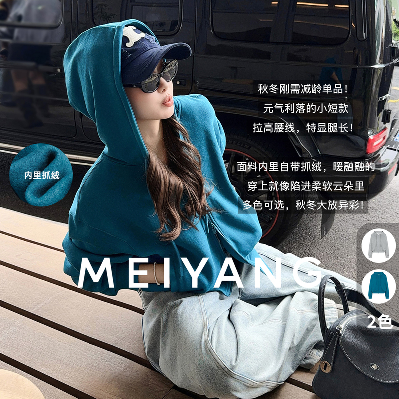 Meiyang Rainbow Hoodie Fleece Warm Simple Casual Hooded Sweatshirt Jacket【50】A1123 Meiyang Rainbow Hoodie Fleece Warm Simple Casual Hooded Sweatshirt Jacket【50】A1123
