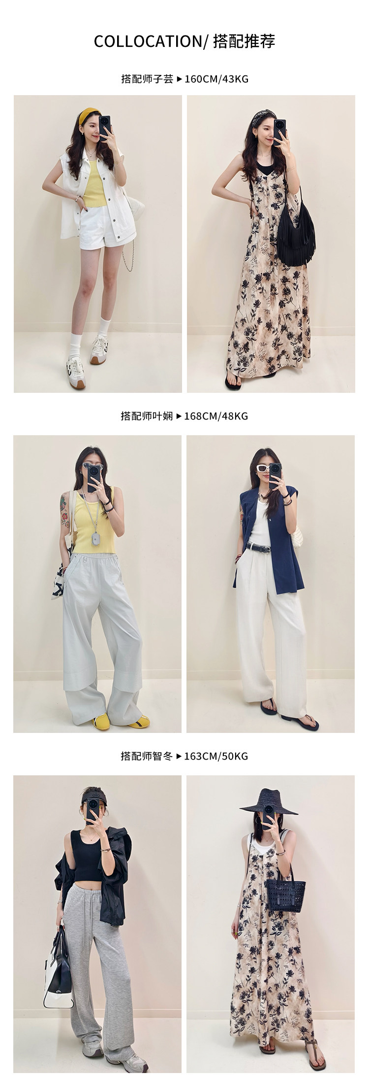 Топы/майки 美洋meiyang【现货】云柔针织背心 天丝棉坑条弹力修身上衣-周二 Beautiful Ocean
