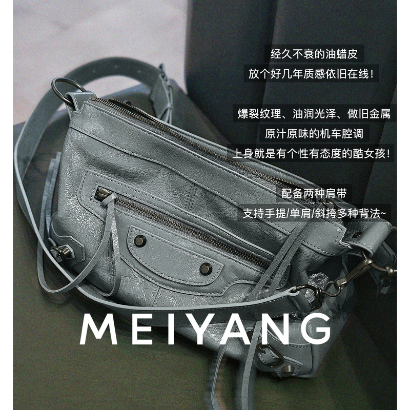 Meiyang Pod Motorcycle Bag Burst Pattern Sheep Leather Handbag Shoulder Crossbody Bag A1094 Wednesday Meiyang Pod Motorcycle Bag Burst Pattern Sheep Leather Handbag Shoulder Crossbody Bag A1094 Wednesday
