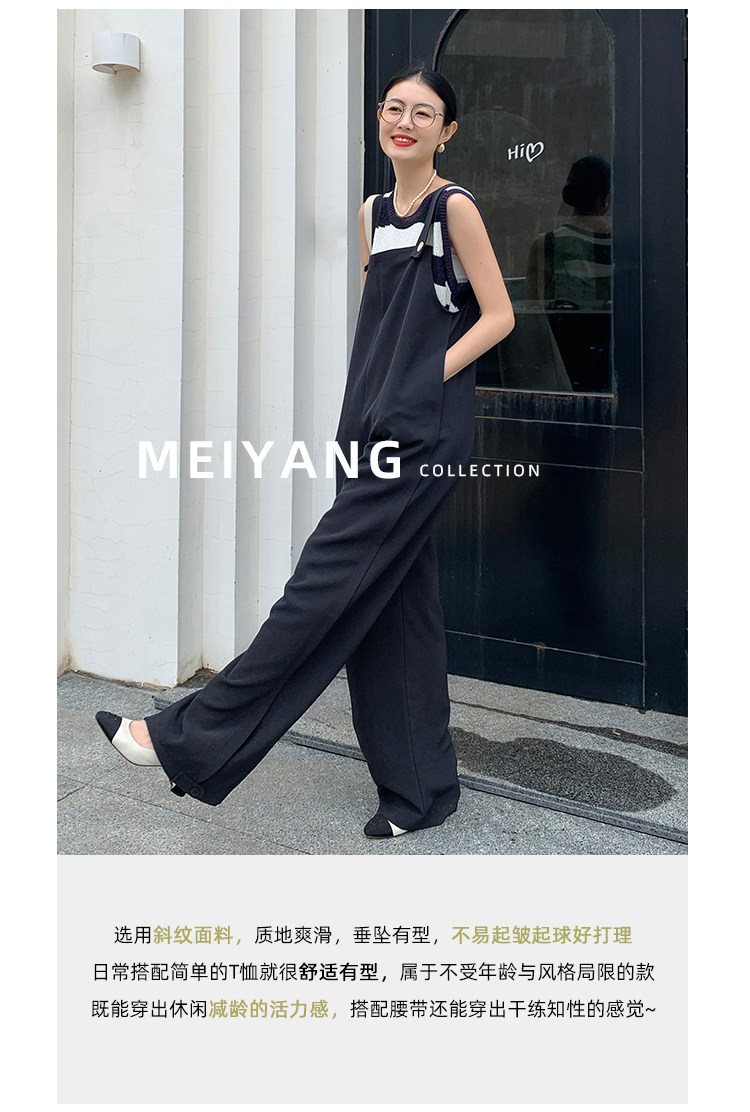 Боди/брюки 美洋meiyang【70系列清仓特卖捡漏】奥地利假日背带裤 阔腿连身裤