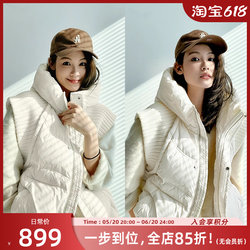 MEIYANG sandwich milk ball goose down vest knitted hooded lightweight down jacket