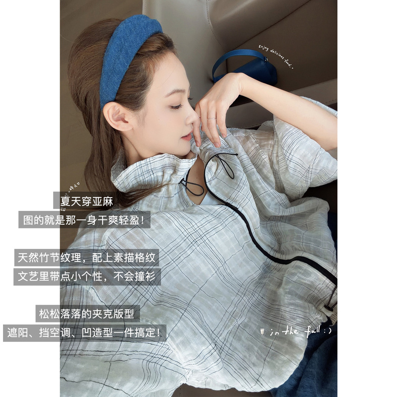 Meiyang【In Stock】Sketch Linen Jacket Simple and Elegant~ Plaid Stand Collar Jacket Top Meiyang【In Stock】Sketch Linen Jacket Simple and Elegant~ Plaid Stand Collar Jacket Top