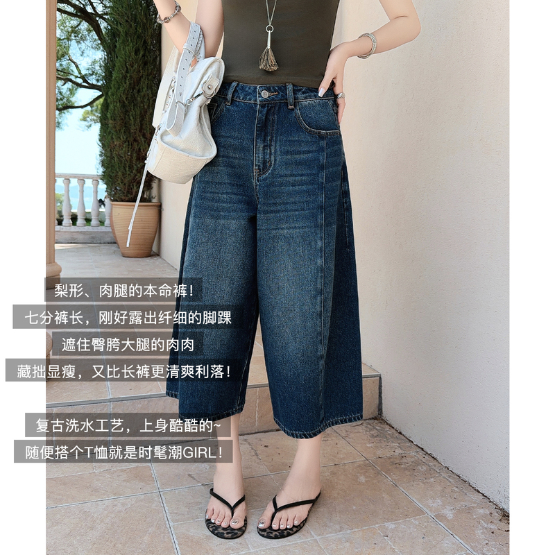 Meiyang Little Chubby Jeans Cute and Energetic~ Snowflake Washed Capri Pants [Large 70] Monday