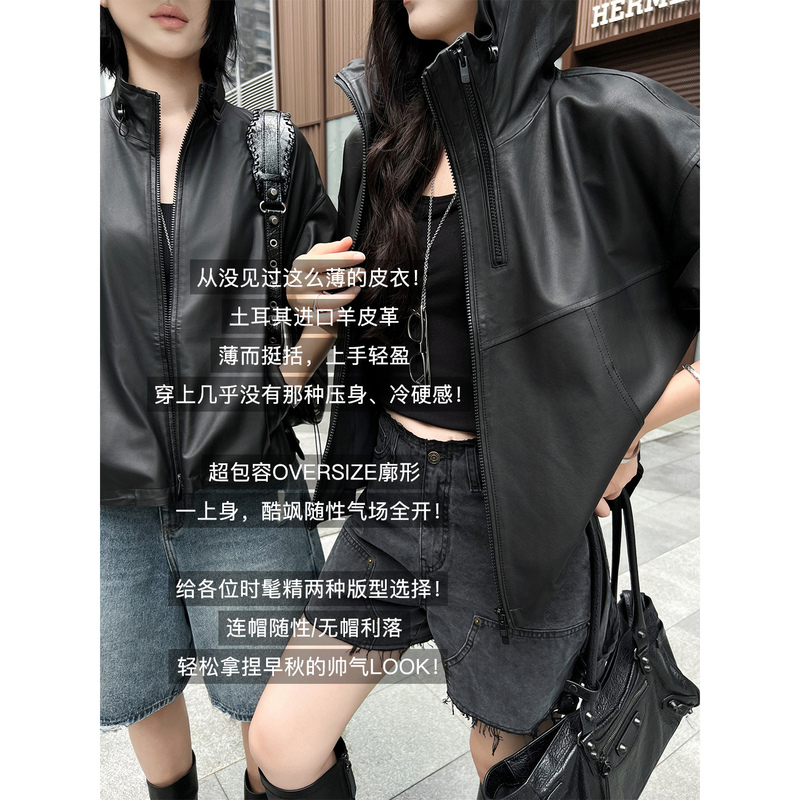 Meiyang Ultra-Thin Leather Jacket Vegetable-Tanned Sheepskin Stand Collar/Hooded Jacket A0628 Friday