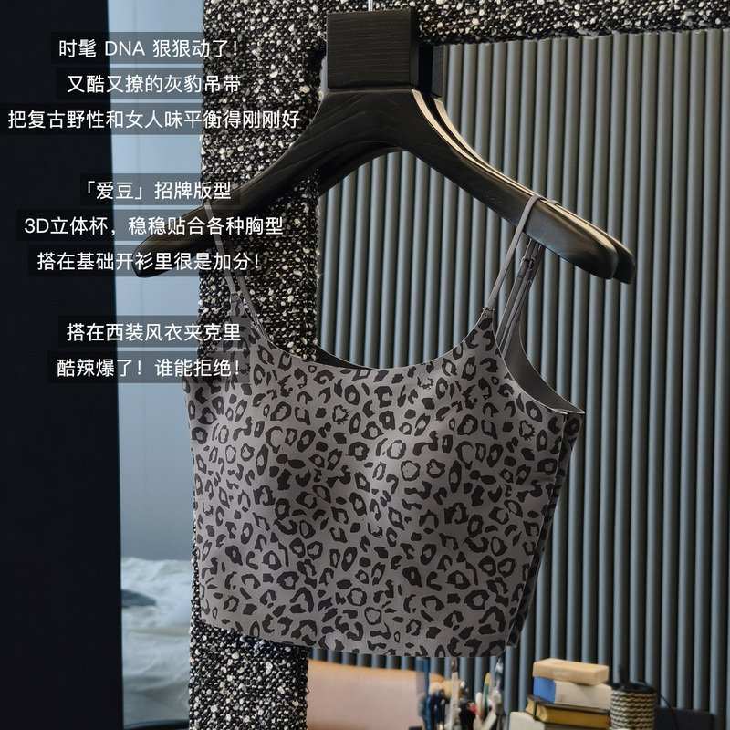 Meiyang Leopard Print Camisole Dupont Lycra Antibacterial with Chest Pads Idol Style Backless A1022 Friday Meiyang Leopard Print Camisole Dupont Lycra Antibacterial with Chest Pads Idol Style Backless A1022 Friday