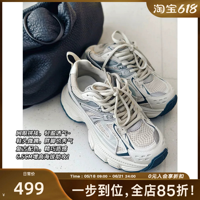 Meiyang Turbo Dad Shoes Leather*Mesh | Futuristic Round-Toe Thick-Soled Sports and Casual Shoes Meiyang Turbo Dad Shoes Leather*Mesh | Futuristic Round-Toe Thick-Soled Sports and Casual Shoes