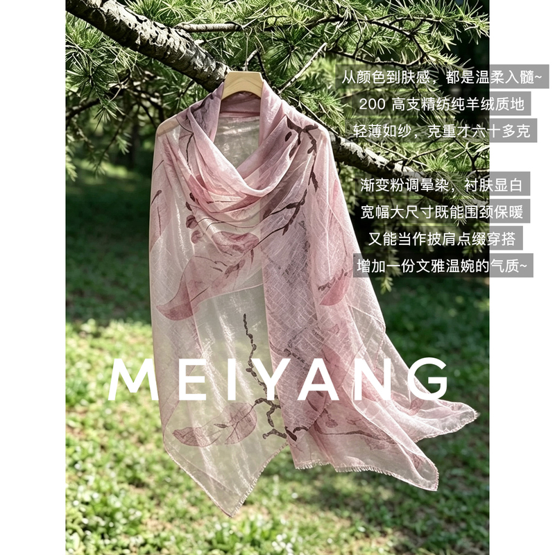 Meiyang Symphony Cashmere Scarf 200-Count Goat Cashmere_Ink Art Fringe Edge A1136 Friday Meiyang Symphony Cashmere Scarf 200-Count Goat Cashmere_Ink Art Fringe Edge A1136 Friday