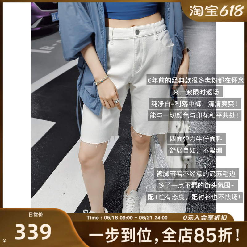 Meiyang Brushed Denim Mid-Length Pants, Versatile Style! Twill Lycra Stretch Straight-Leg Five-Point Pants A0321 Meiyang Brushed Denim Mid-Length Pants, Versatile Style! Twill Lycra Stretch Straight-Leg Five-Point Pants A0321
