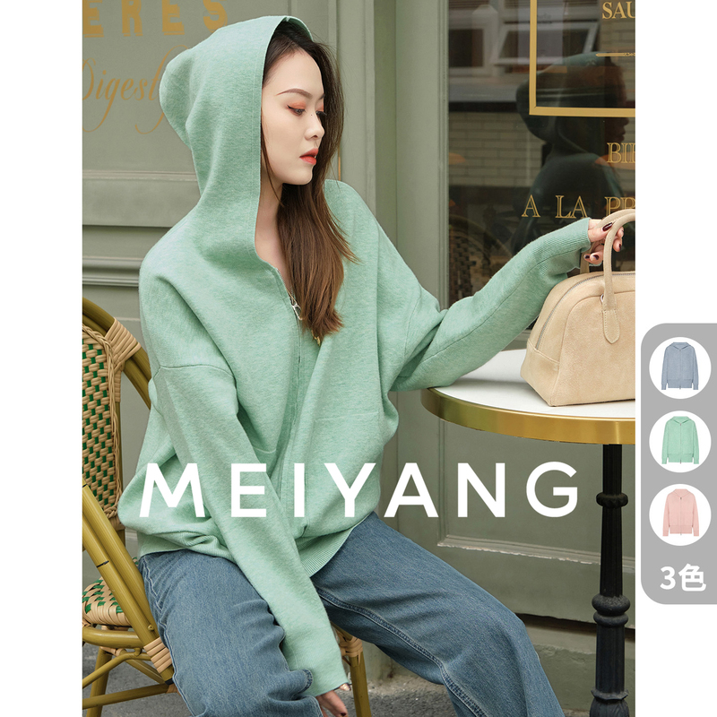 Meiyang Mint Cardigan Lazy and Loose-Fitting Green Hooded Wool Knit Sweater Jacket
