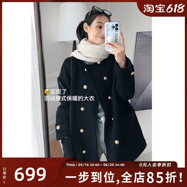 Товары от 美洋MEIYANG