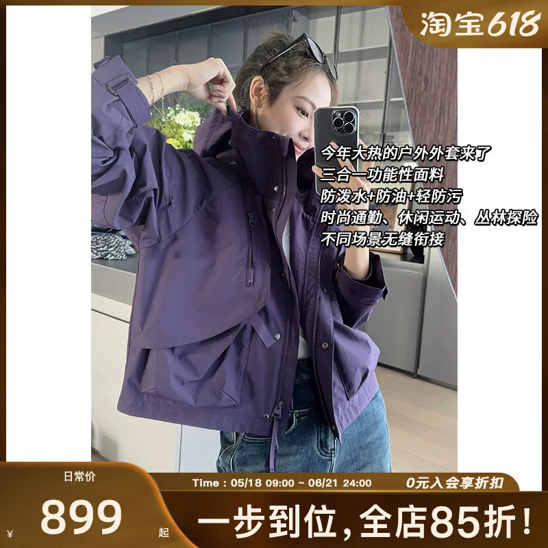 Meiyang【In Stock】Adventure Girl Jacket, Dyed and Water-Repellent_Three-In-One Outdoor Hooded Jacket Meiyang【In Stock】Adventure Girl Jacket, Dyed and Water-Repellent_Three-In-One Outdoor Hooded Jacket