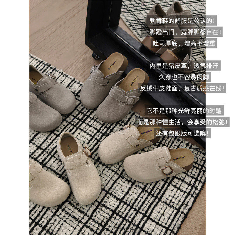 Meiyang Toast Shoes, a Must-Have for Everyone~ Slanted Thick-Soled Height-Increasing Birkenstock-Style Slippers A0639 Meiyang Toast Shoes, a Must-Have for Everyone~ Slanted Thick-Soled Height-Increasing Birkenstock-Style Slippers A0639
