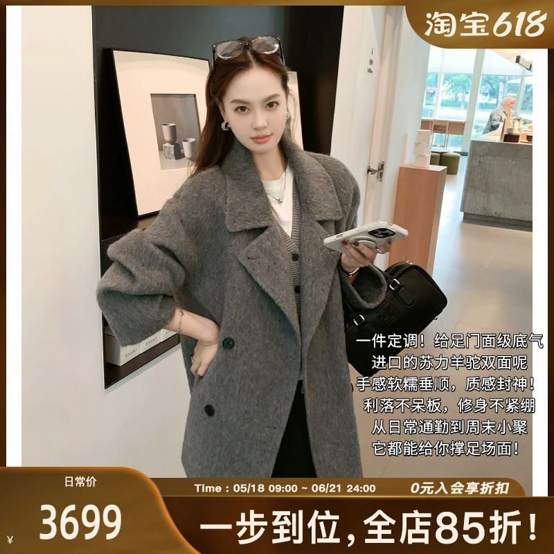 Meiyang【In Stock】Big William Suli Coat Alpaca Wool Luxurious Double-Sided Tweed Double-Breasted Jacket Meiyang【In Stock】Big William Suli Coat Alpaca Wool Luxurious Double-Sided Tweed Double-Breasted Jacket