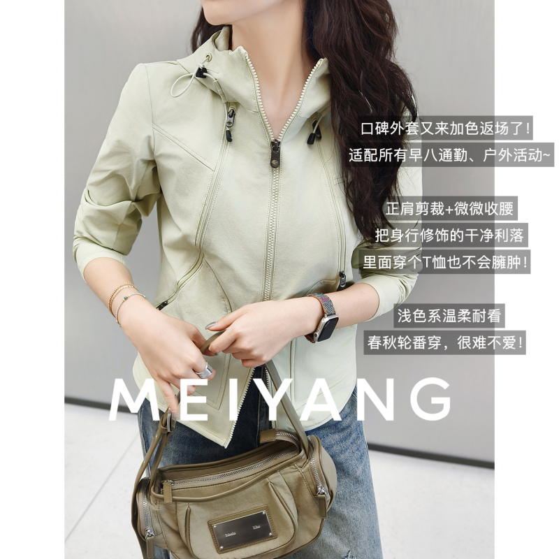 Meiyang Light Rail Jacket Looks Stylish No Matter How You Wear It~ Outdoor Hooded Zip-Up Jacket A0434 Monday