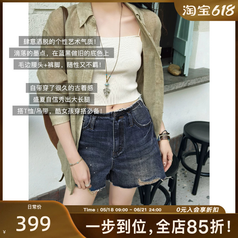 Meiyang Ink-Drip Shorts Cool Girl~ Nostalgic Washed Frayed Denim Shorts-A0538 Monday Meiyang Ink-Drip Shorts Cool Girl~ Nostalgic Washed Frayed Denim Shorts-A0538 Monday