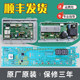 适用海尔洗衣机电脑板EG10014HBX39GU1 N控制主板EG8014HB39GU1 N