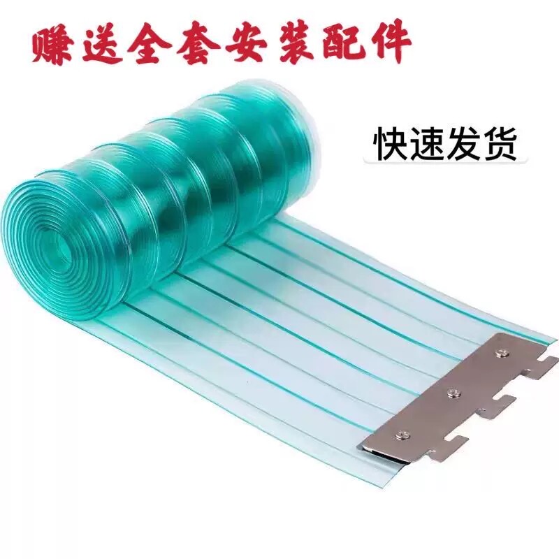 Pvc Air Conditioner Soft Door Curtain Transparent Plastic Windproof Curtain Winter Insulation Windproof Partition Dustproof Leather Air Conditioning Insulation Curtain Pvc Air Conditioner Soft Door Curtain Transparent Plastic Windproof Curtain Winter Insulation Windproof Partition Dustproof Leather Air Conditioning Insulation Curtain