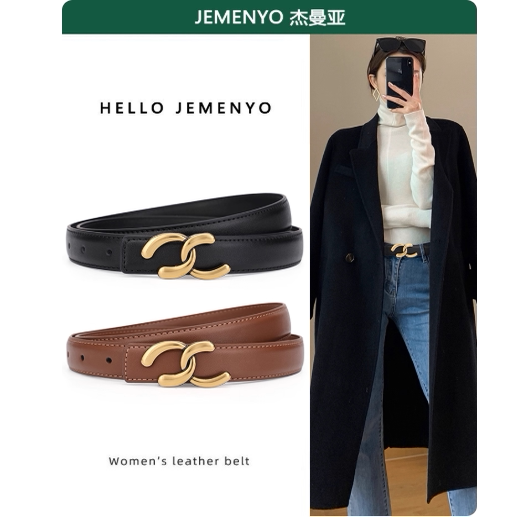 Women's Belt 2025 New Style, Versatile and Fashionable, Designed to Match Jeans, Unique Black Genuine Leather Belt to Pair with Coats