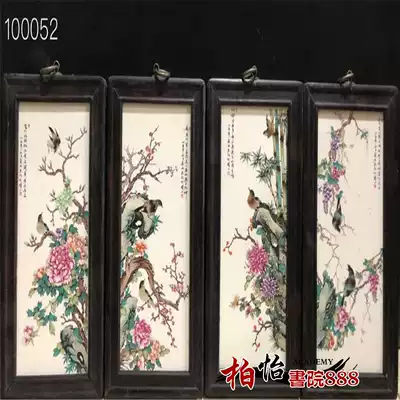 Porcelain plate painting small hanging screen four-screen painting solid wood living room decoration painting new Chinese porcelain board painting mural gift