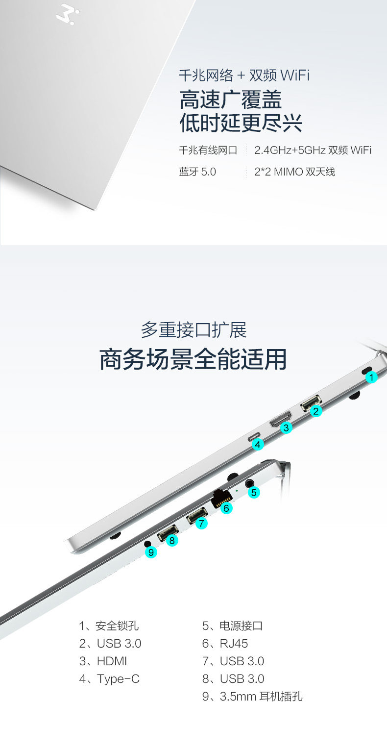 大麦T536详情页_06.jpg