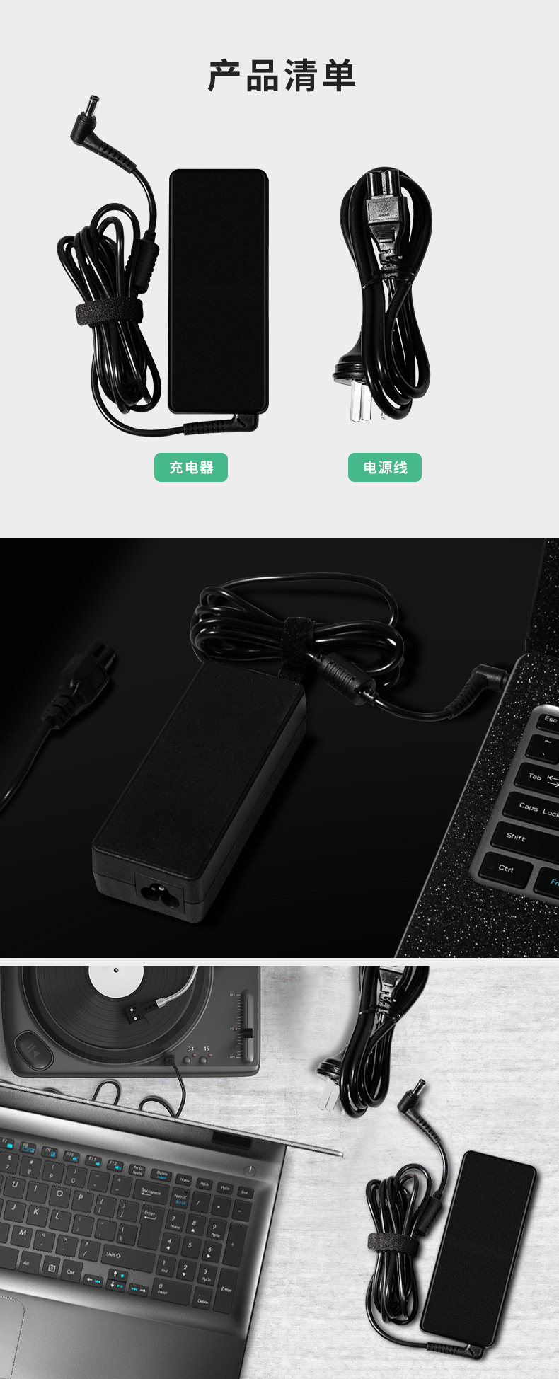 电源适配器详情_09.jpg
